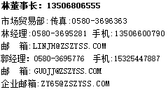 聯系我們